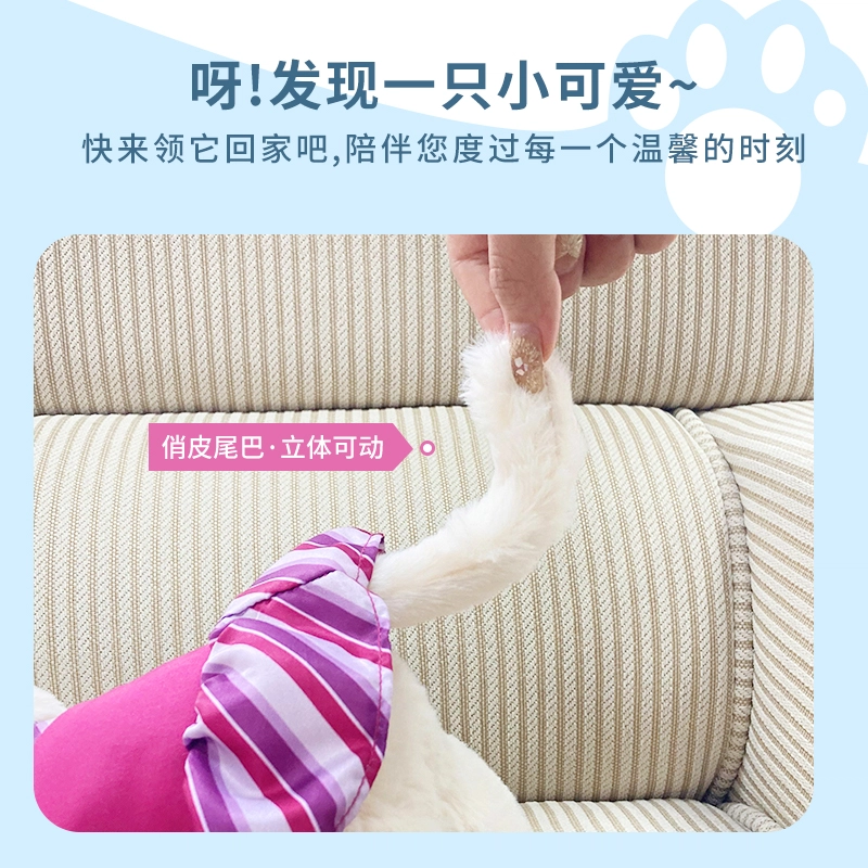中国南方航空 空姐猫粉色 玩偶 毛绒公仔