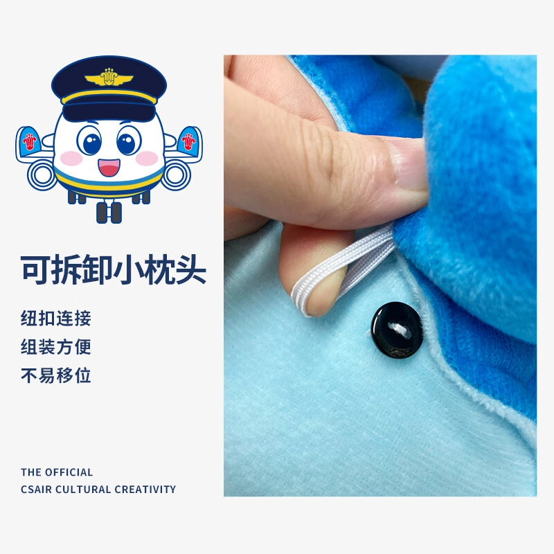 中国南方航空 小明珠靠垫 玩偶周边