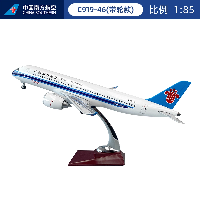 C919-39