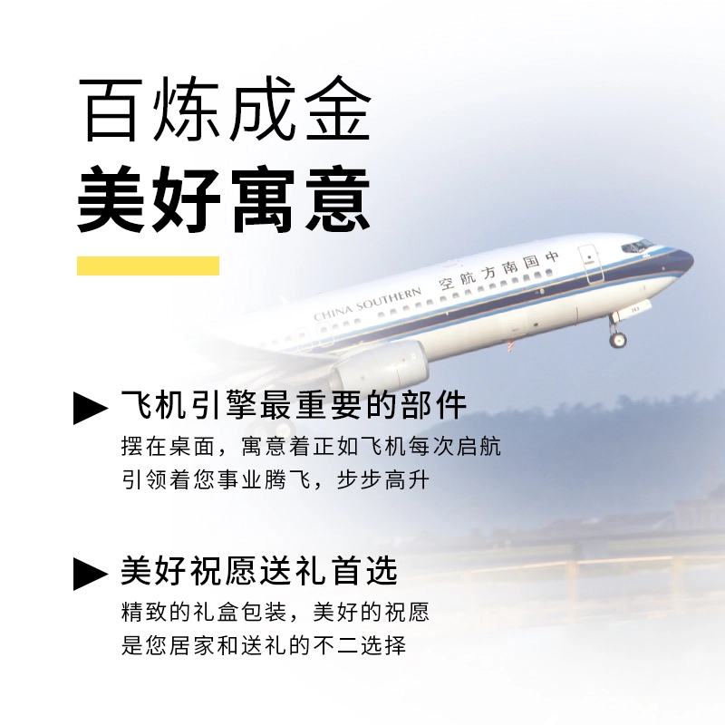 737 B737-800 CFM56-7B26
