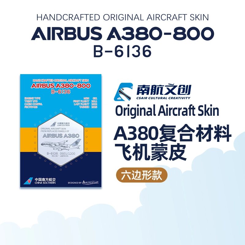 A380