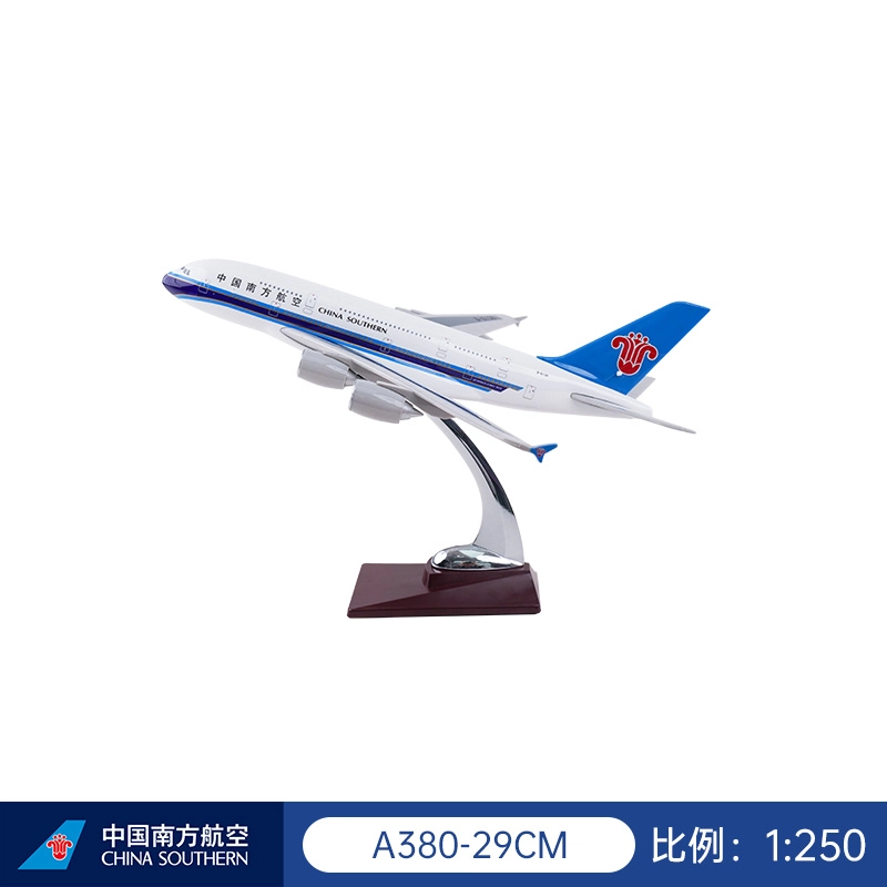 A380