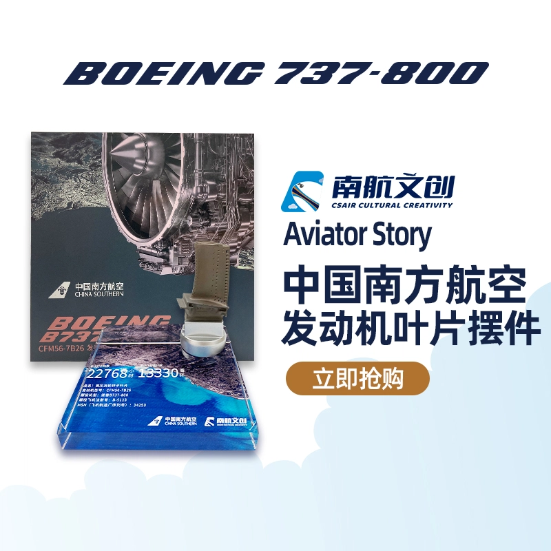 737 B737-800 CFM56-7B26