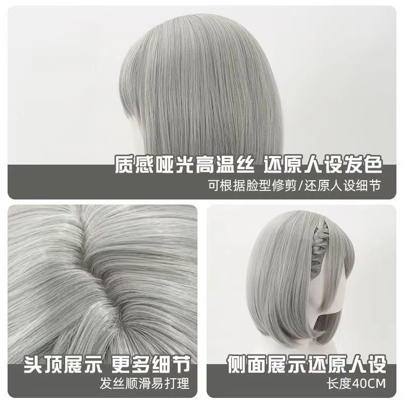淑源 假发 短直发银灰色真头皮自带鱼骨辫超自然