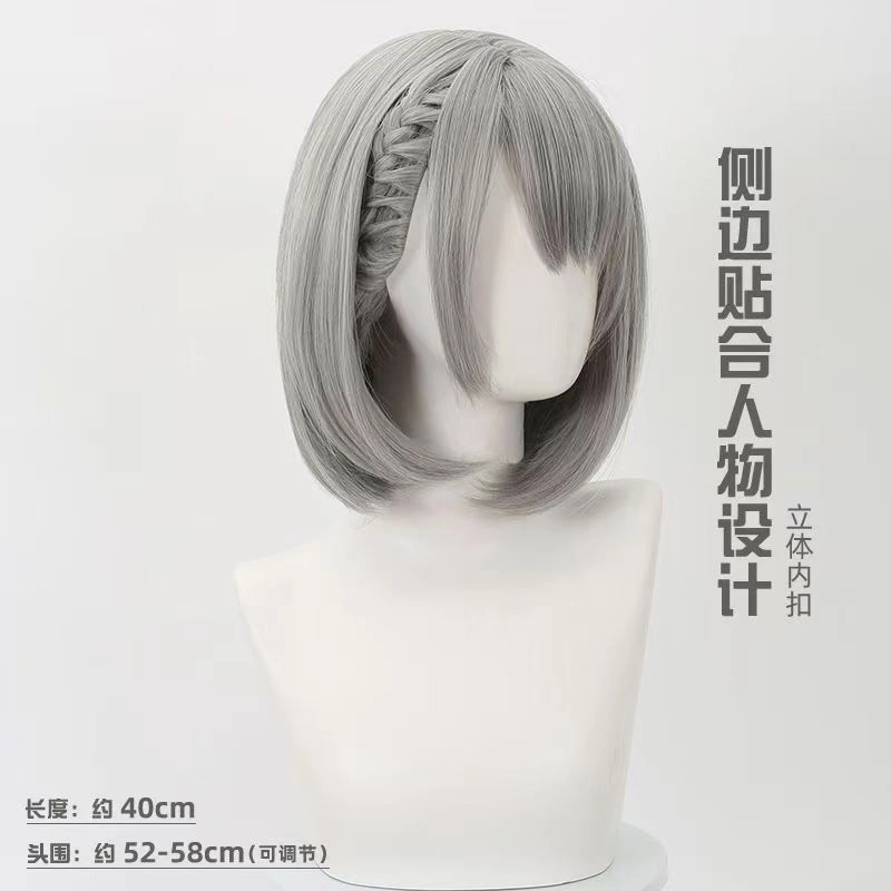 淑源 假发 短直发银灰色真头皮自带鱼骨辫超自然
