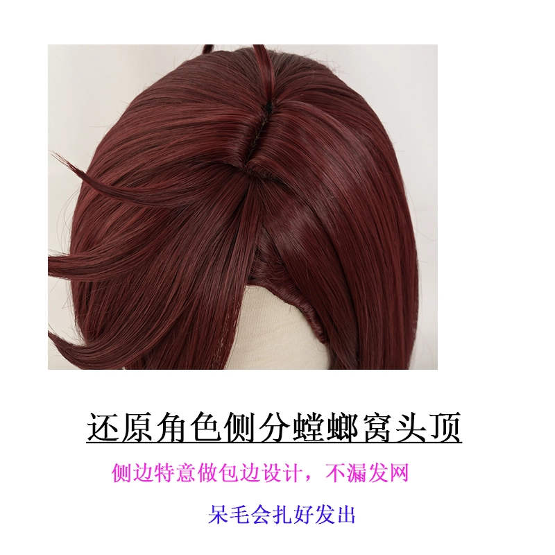 淑源 红棕色齐肩锁骨发 超自然仿真头皮