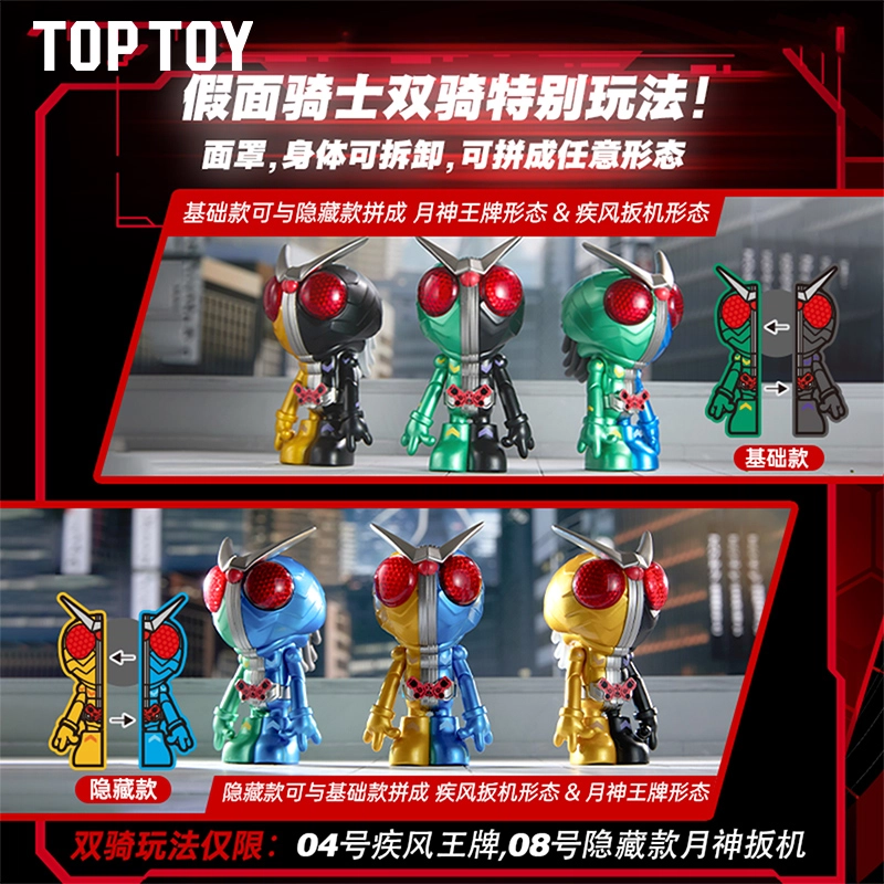 TOP TOY 6