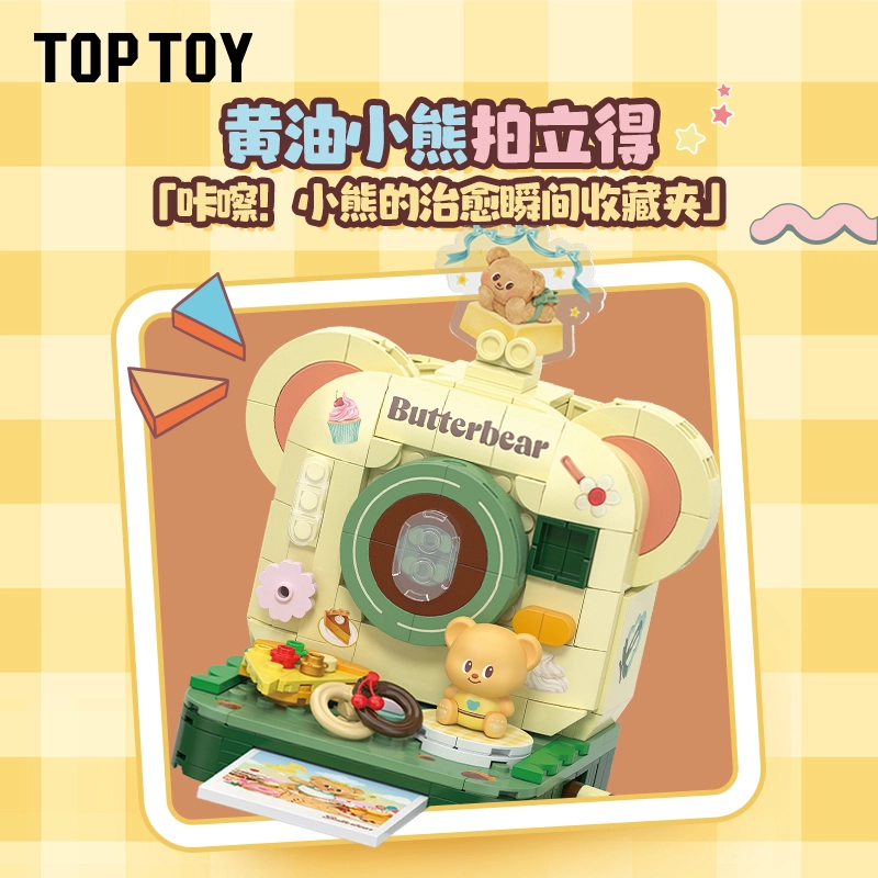 TOP TOY 301-600pcs TC3501