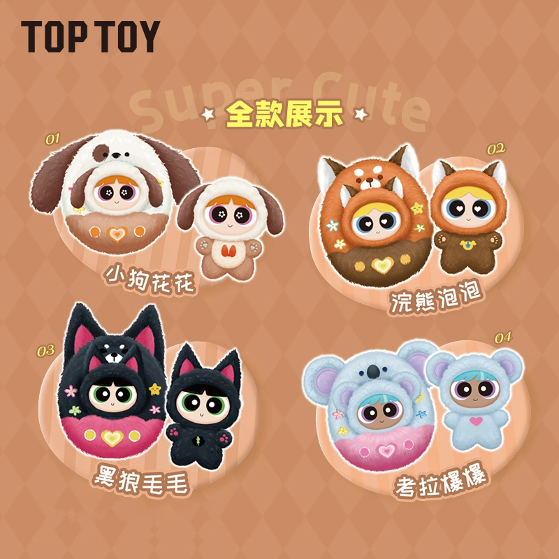 TOP TOY 4