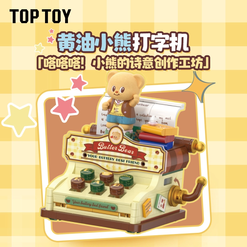 TOP TOY 301-600pcs TC3501