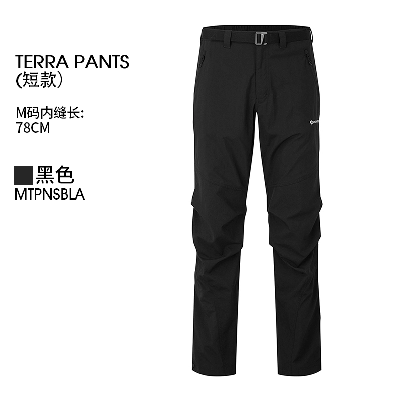 Montane TERRA PANTS REG LEG