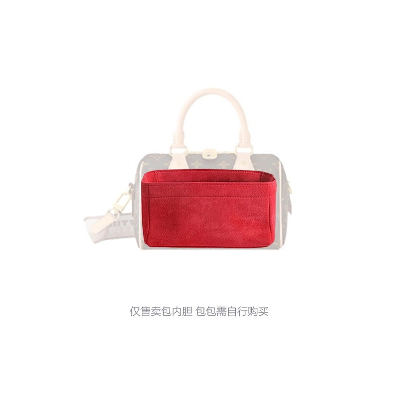 jingxi LV Speedy20