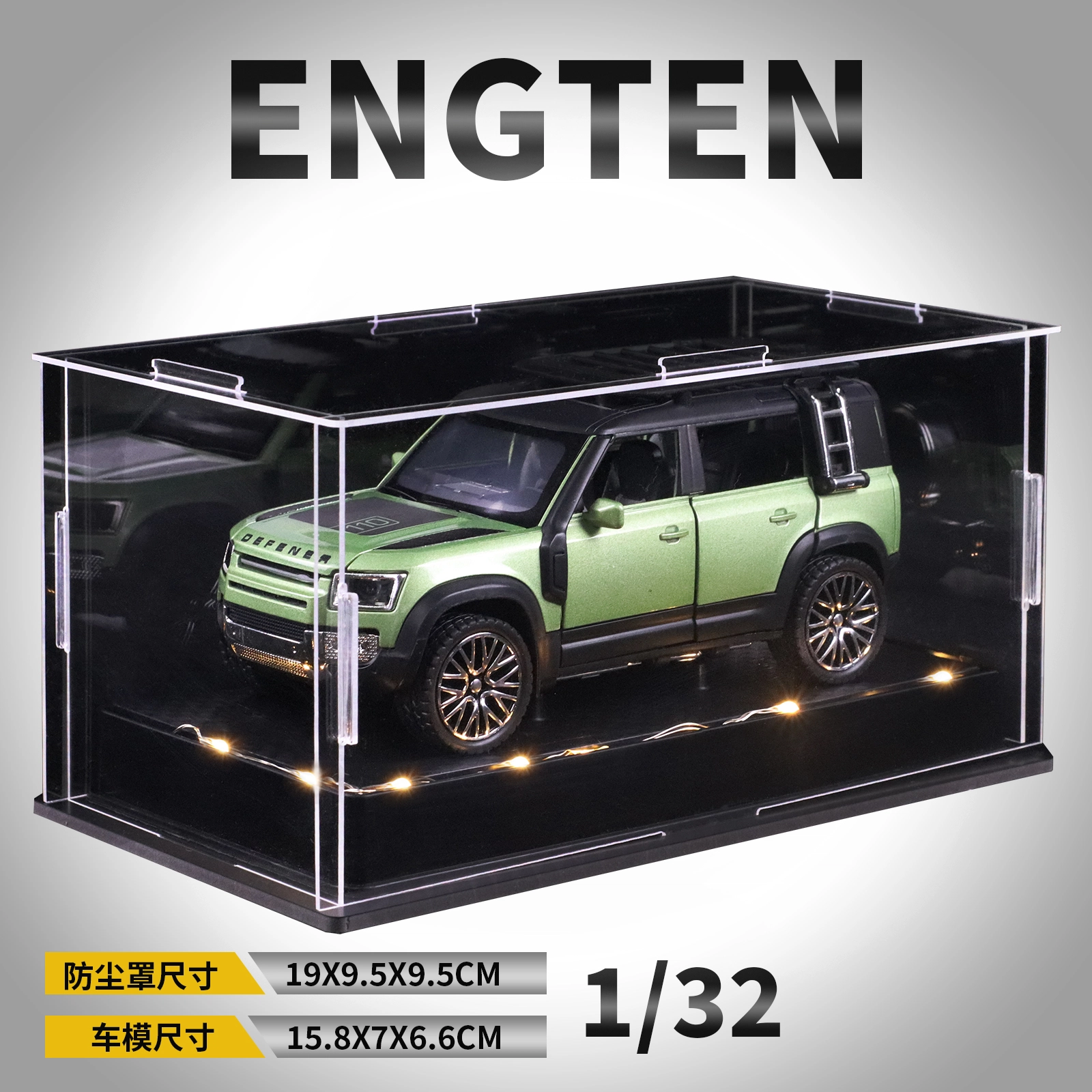 ENGTEN 132
