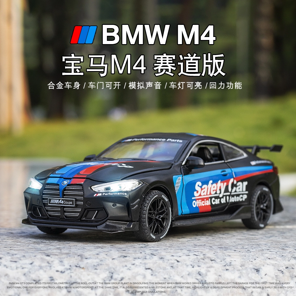 ENGTEN M4 132