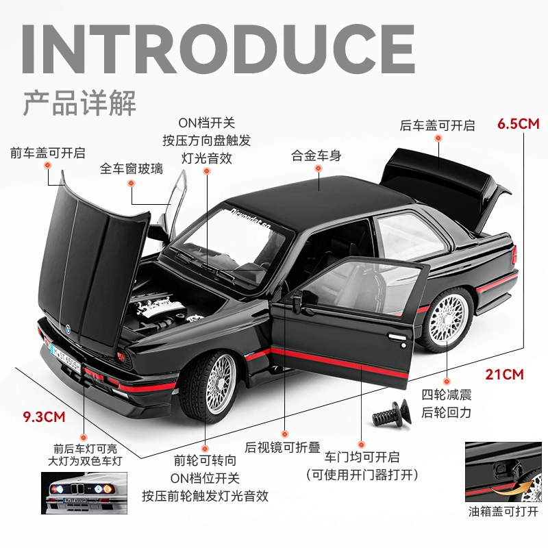 ENGTEN BMWM3 E30