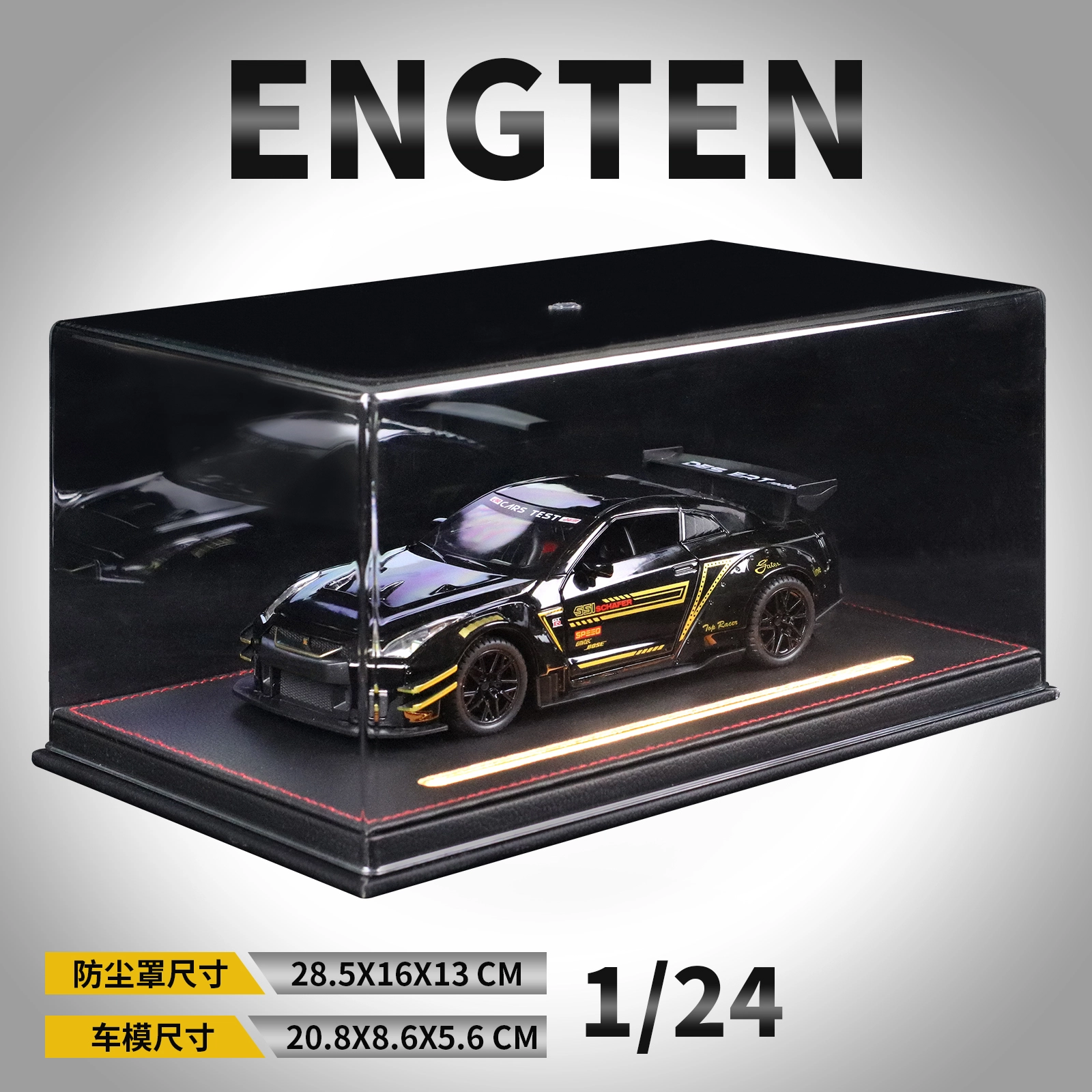 ENGTEN Nissan GTR