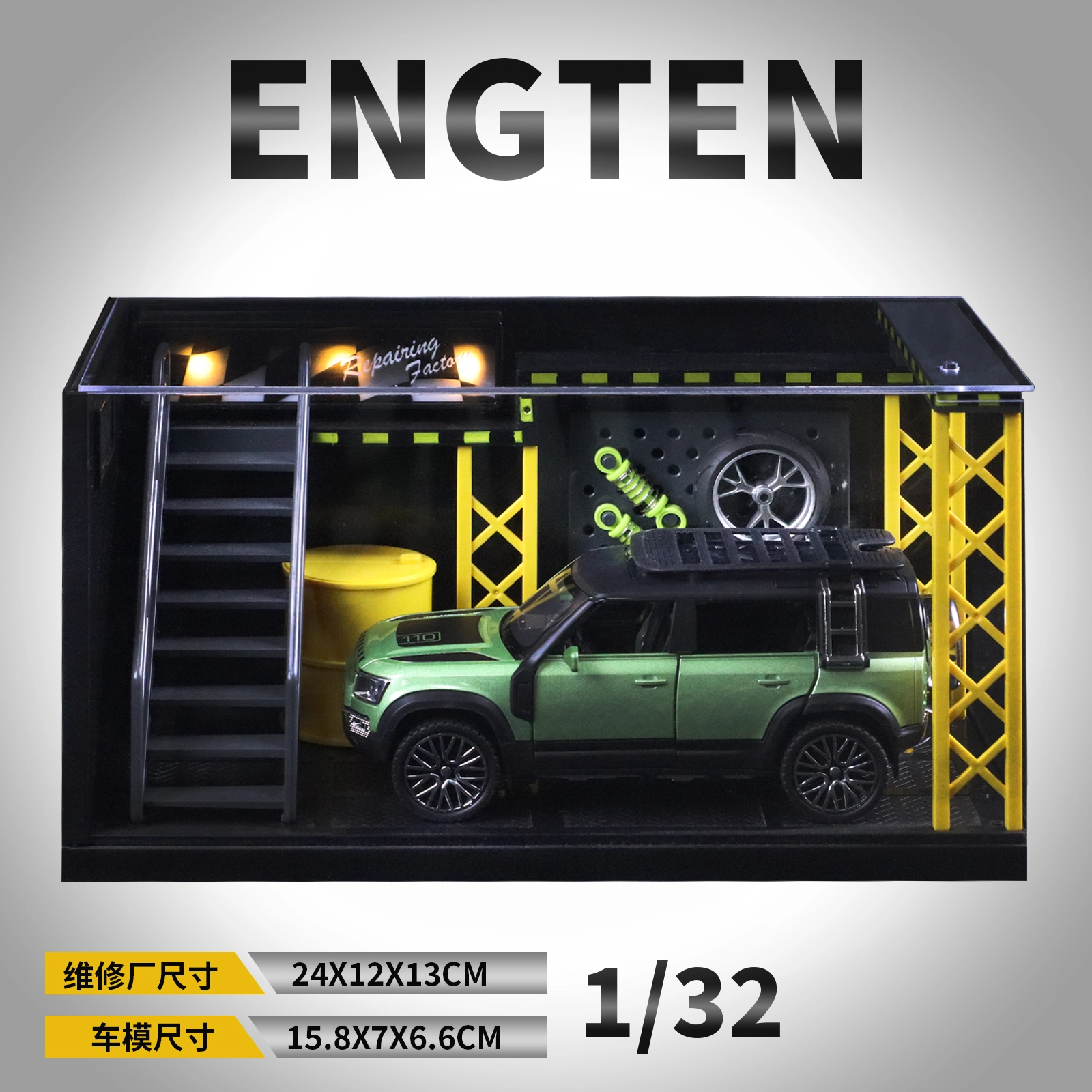 ENGTEN 132