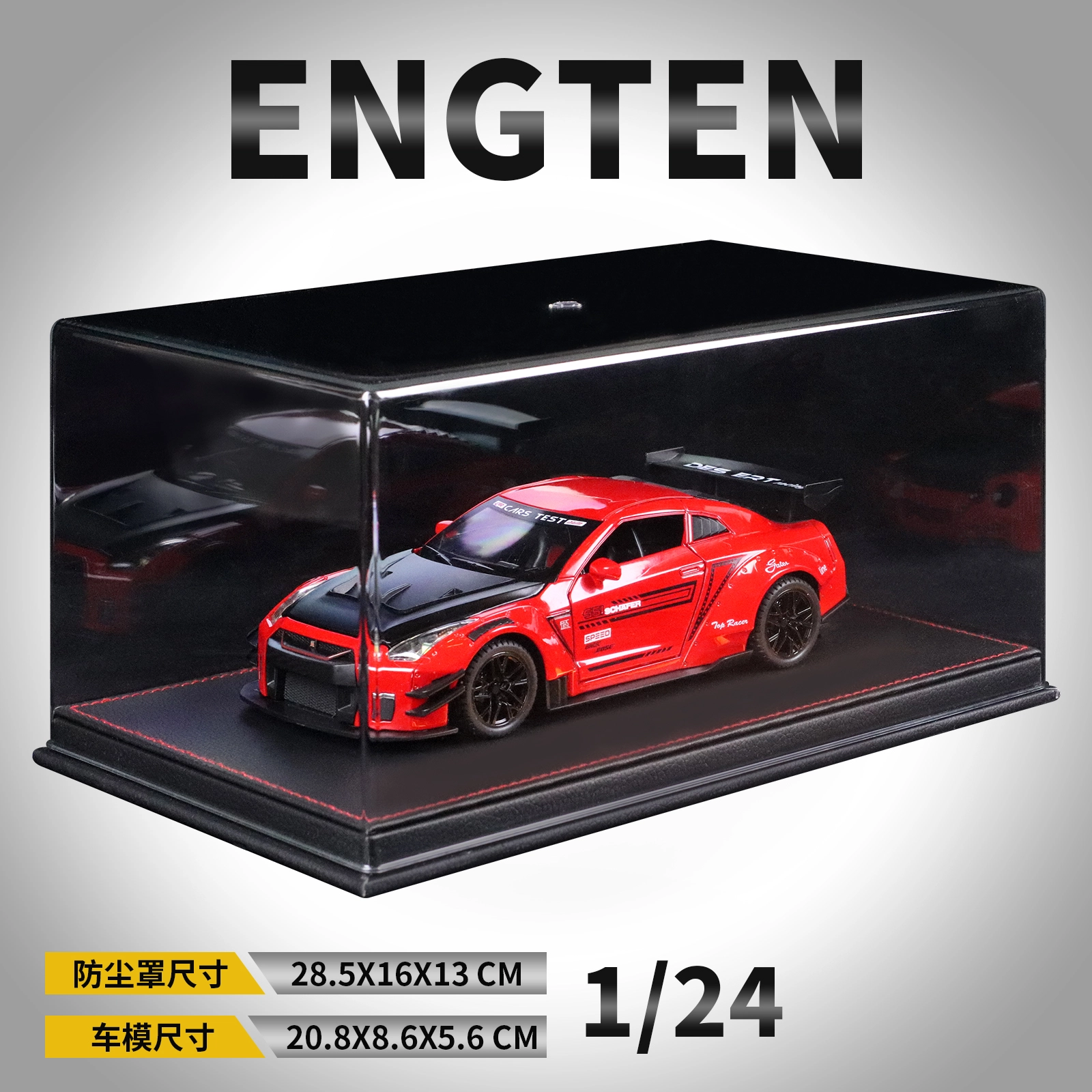 ENGTEN Nissan GTR