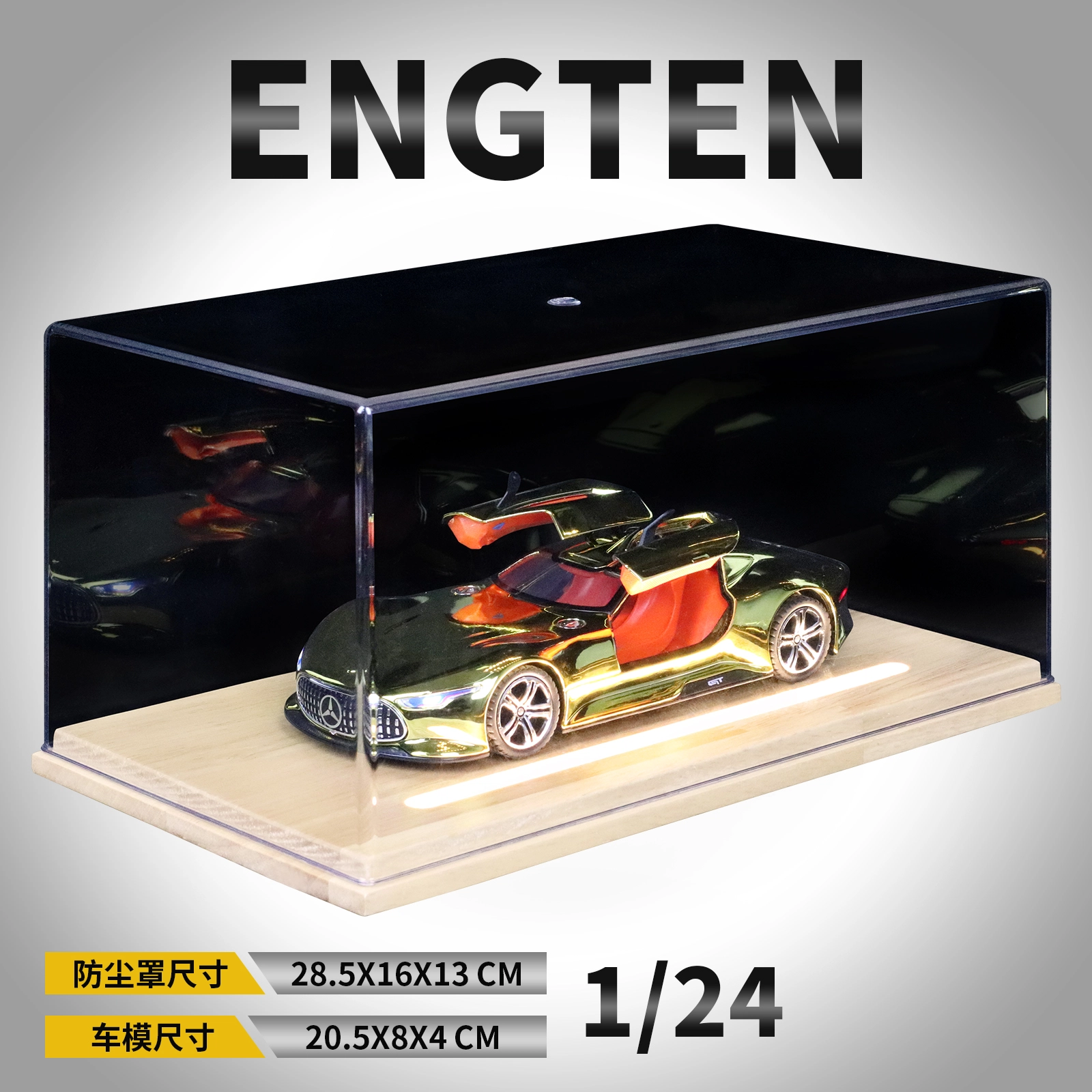 ENGTEN Vision GT 124