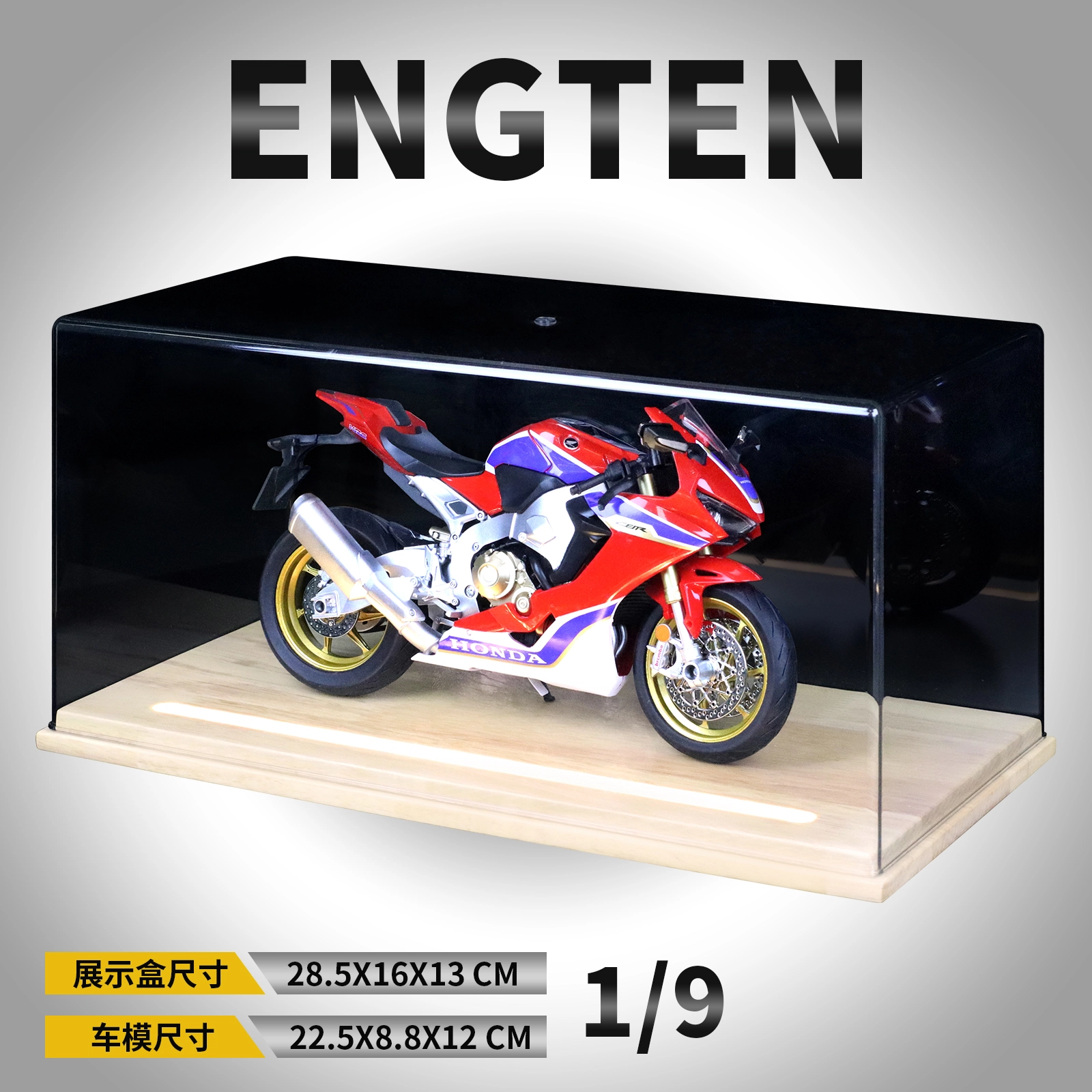 ENGTEN CBR1000RR 19