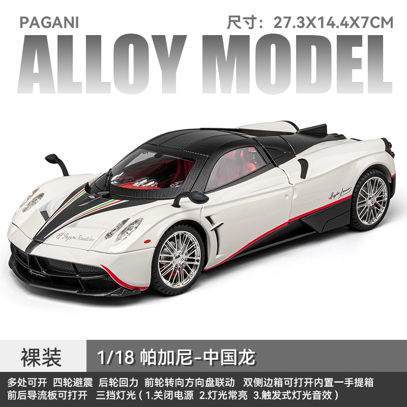 ENGTEN HUAYRA 118