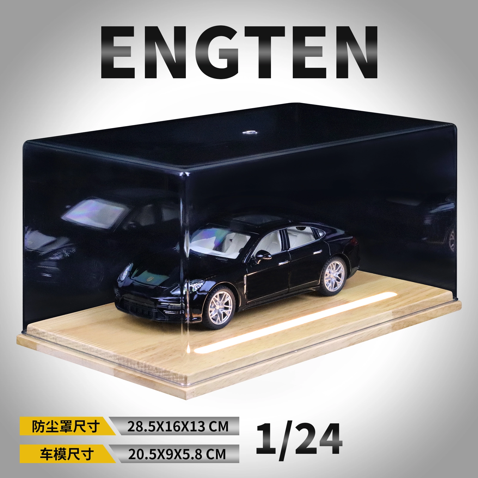 ENGTEN 124