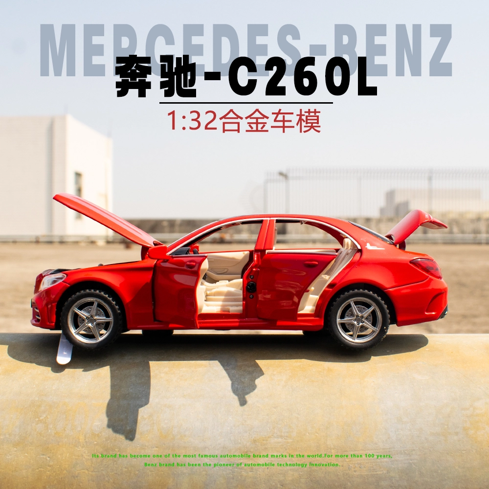 ENGTEN C260L 132