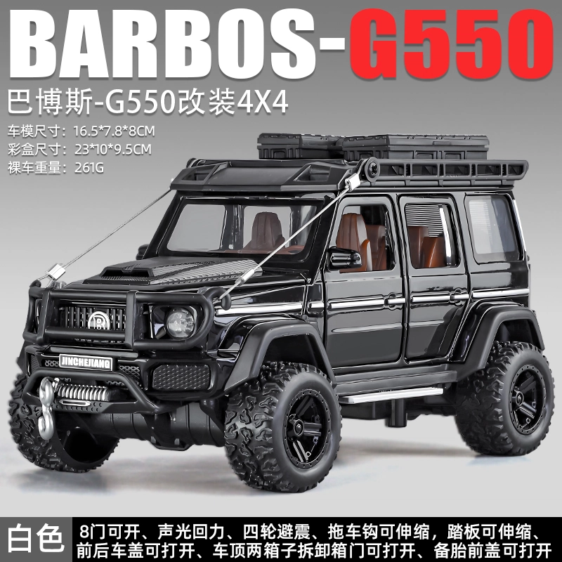 ENGTEN G550 4X4 132