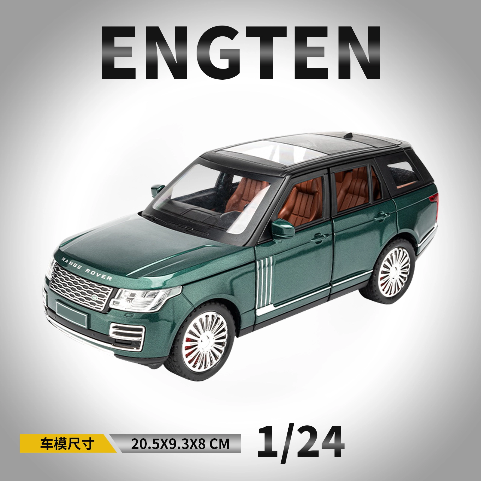 ENGTEN 124