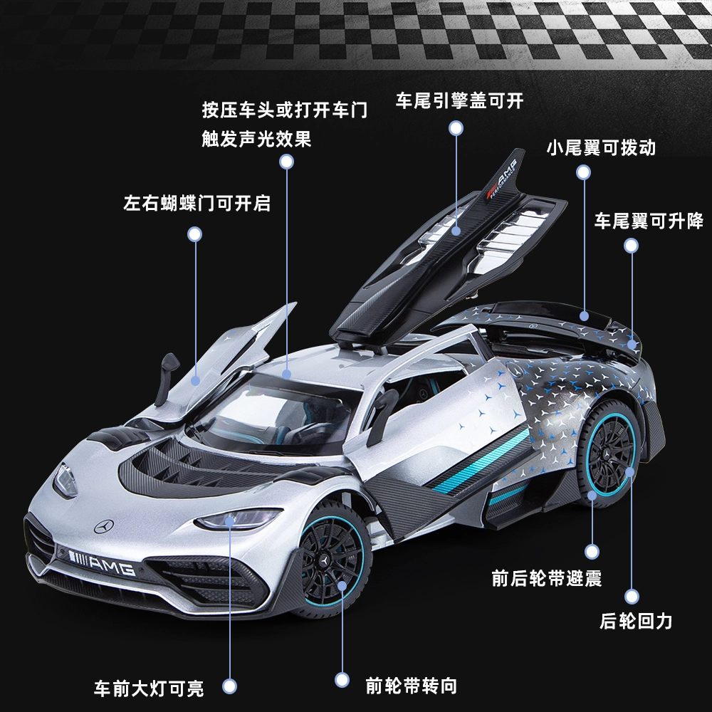 ENGTEN AMG ONE 124