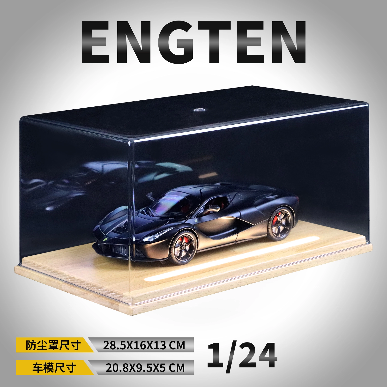 ENGTEN LAFERRARI 122
