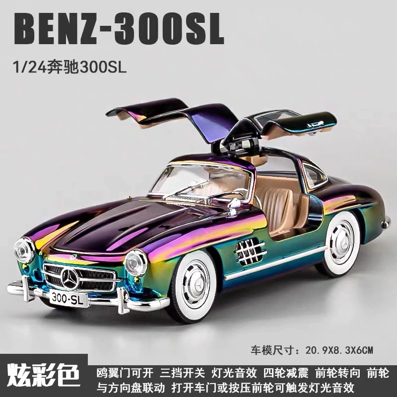 ENGTEN 300SL 124