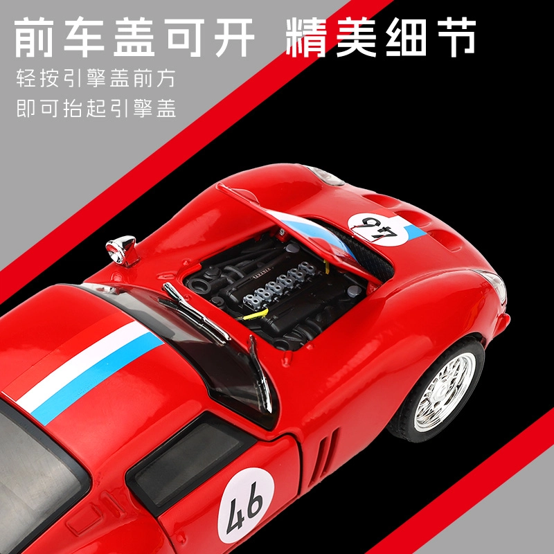 ENGTEN 250GTO 132