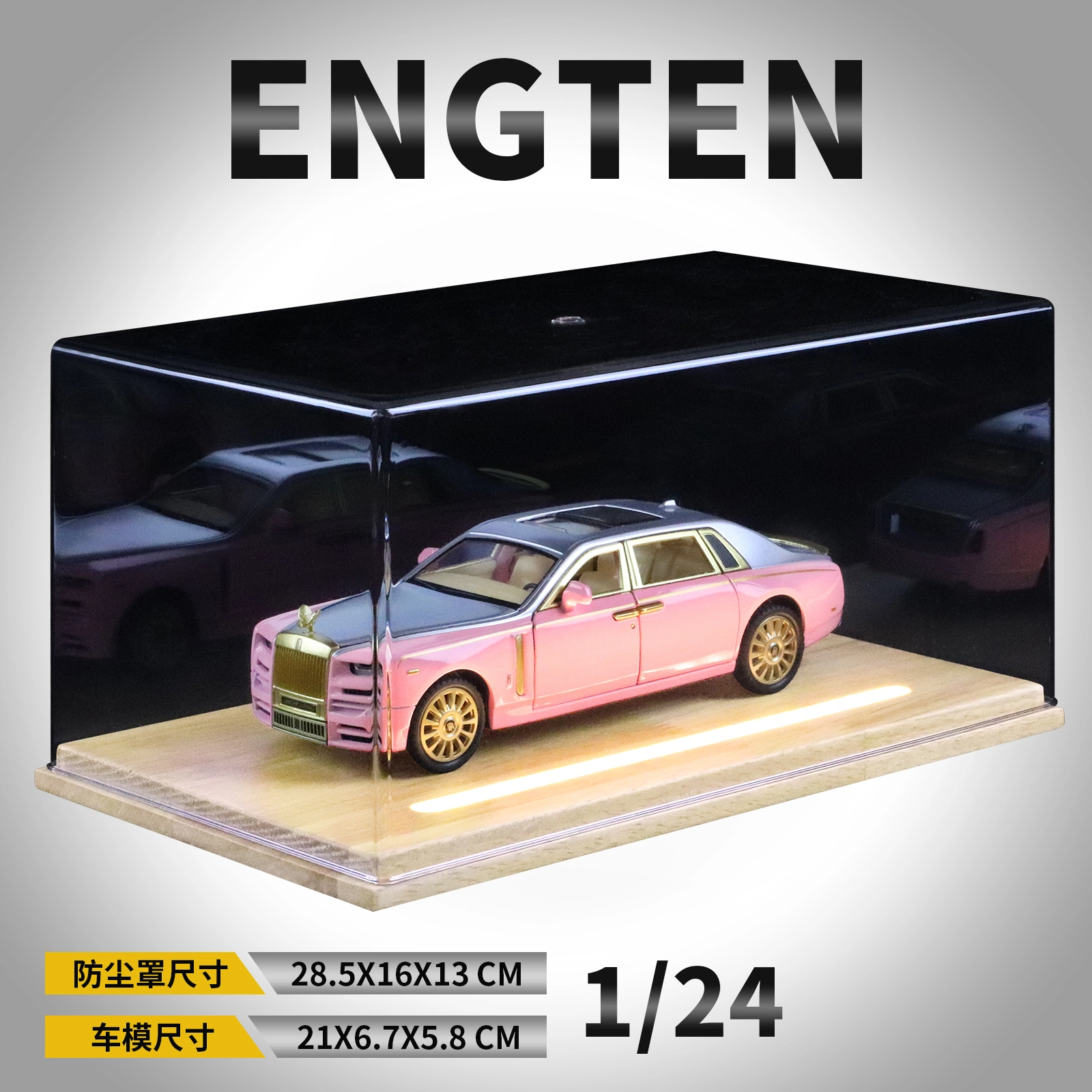ENGTEN 124
