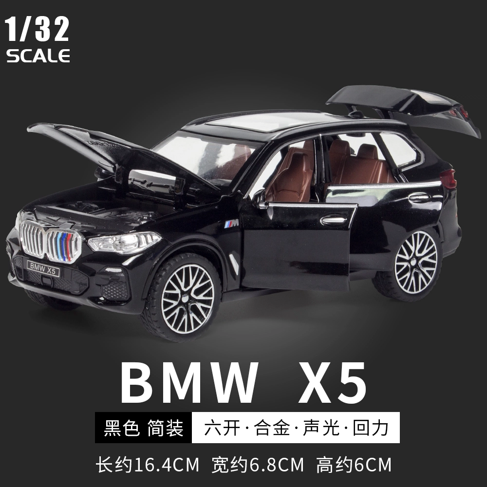 ENGTEN X5 132