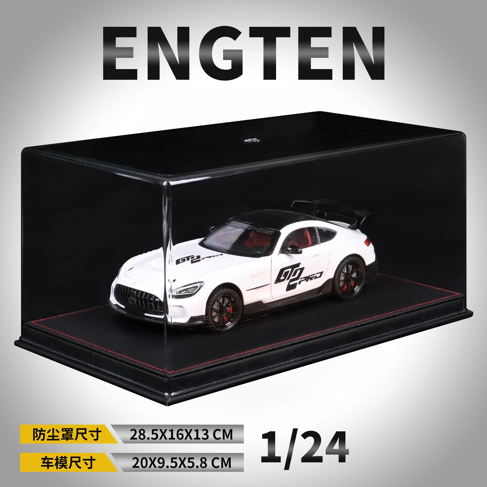 ENGTEN AMG GT