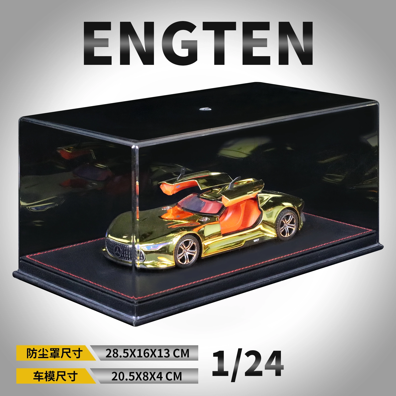 ENGTEN Vision GT 124