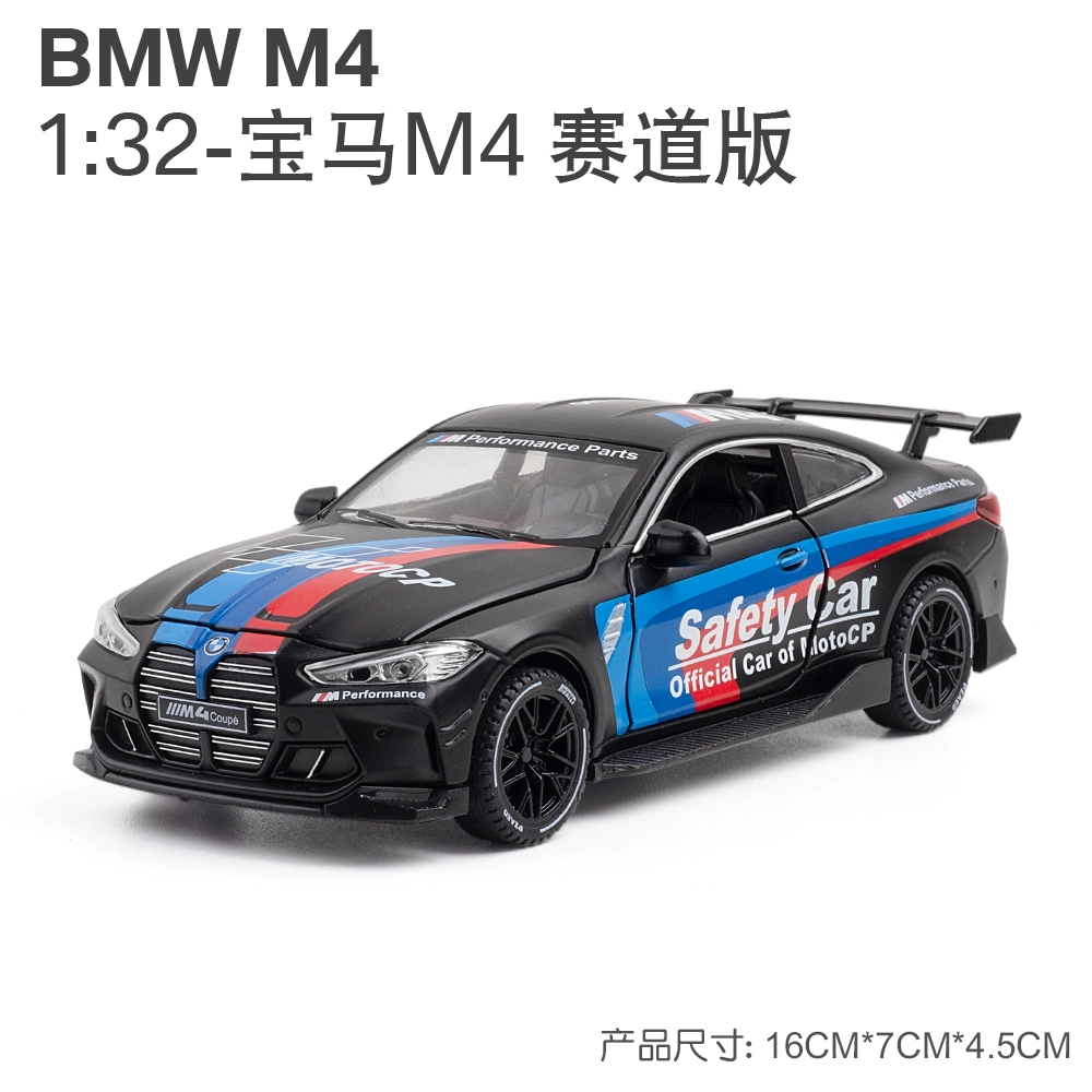 ENGTEN M4 132