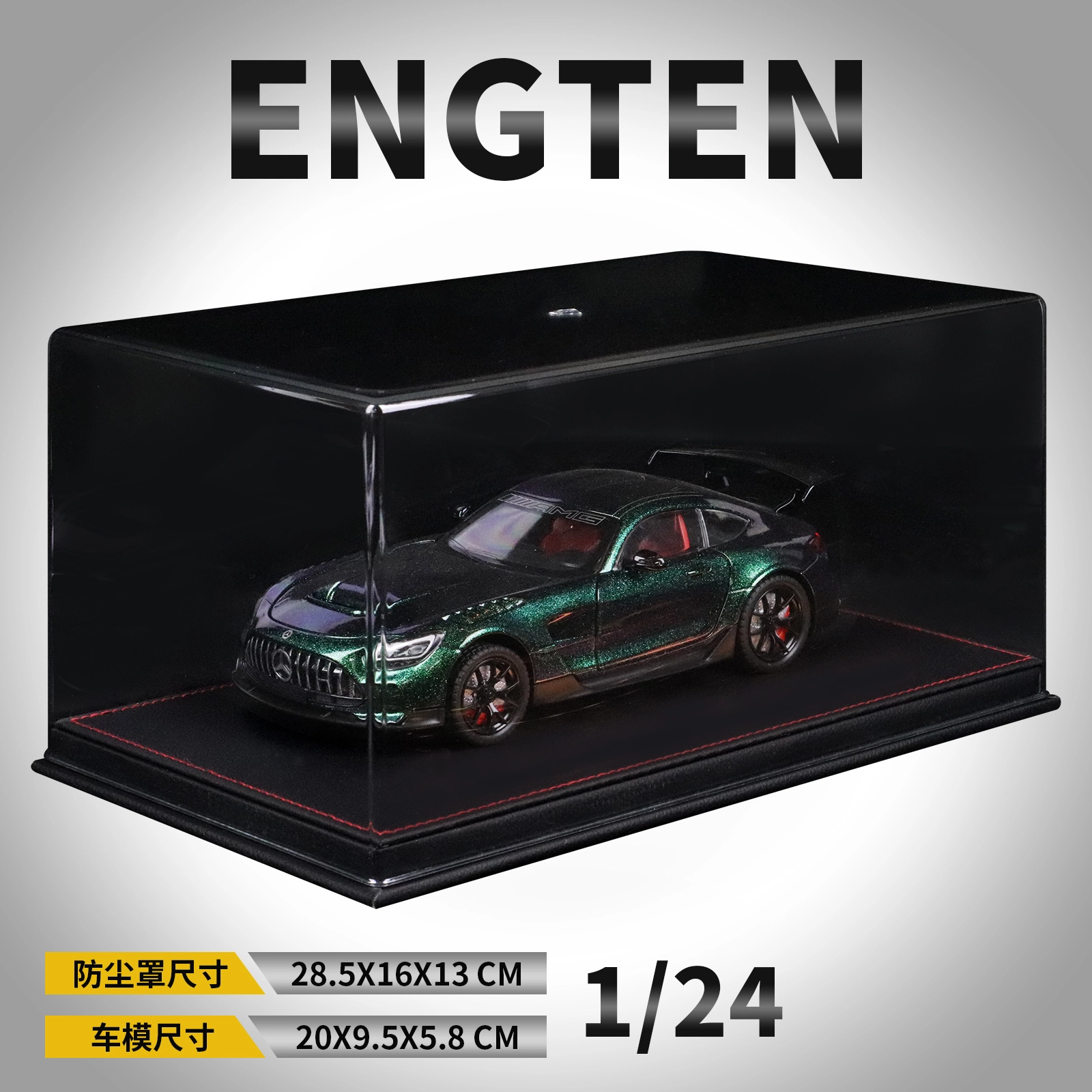 ENGTEN AMG GT