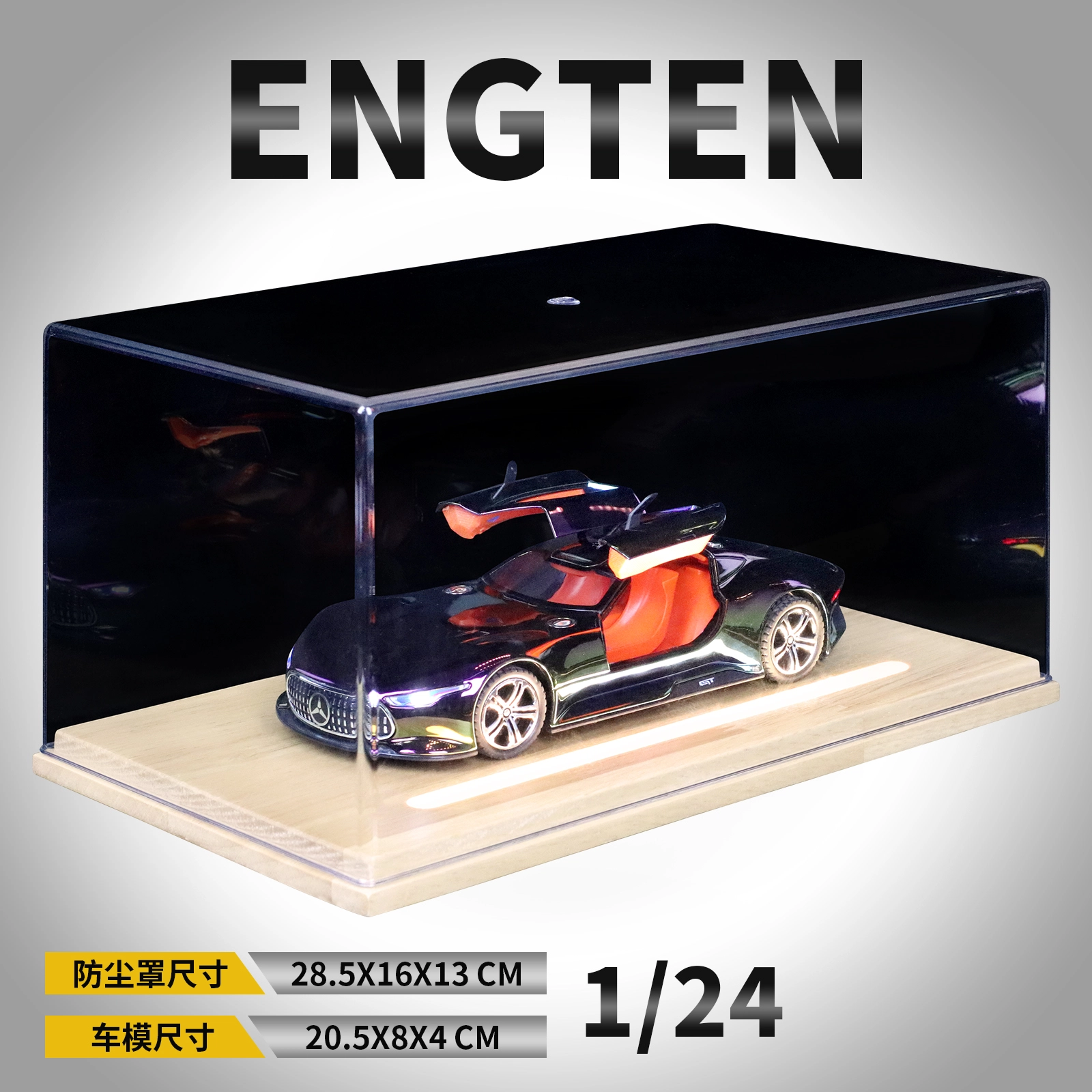 ENGTEN Vision GT 124