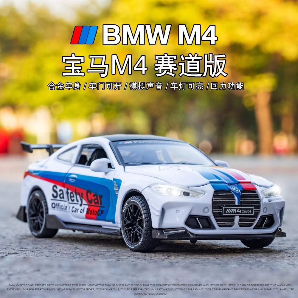 ENGTEN M4 132