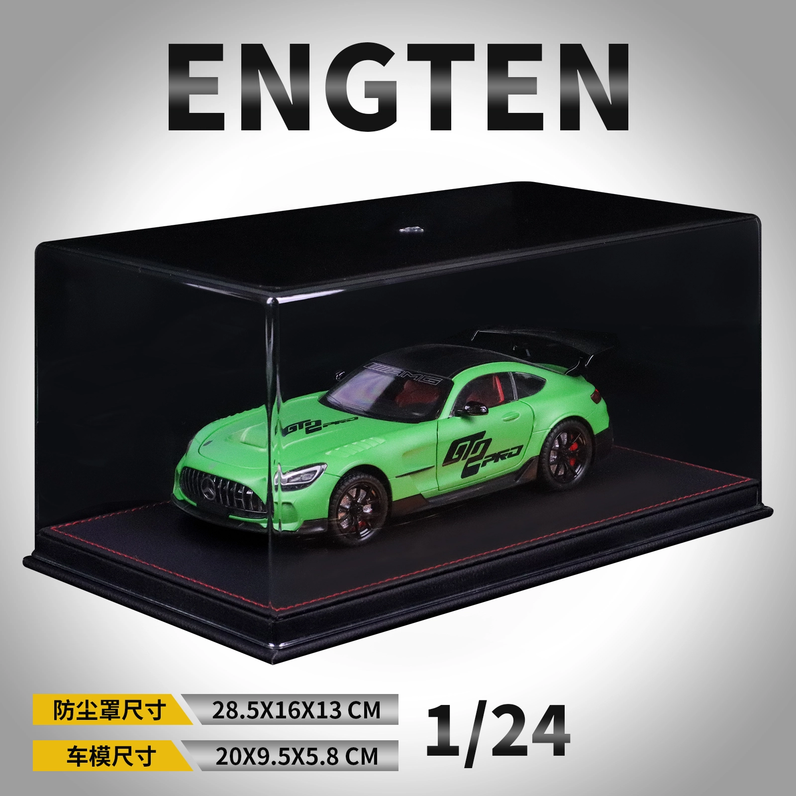 ENGTEN AMG GT