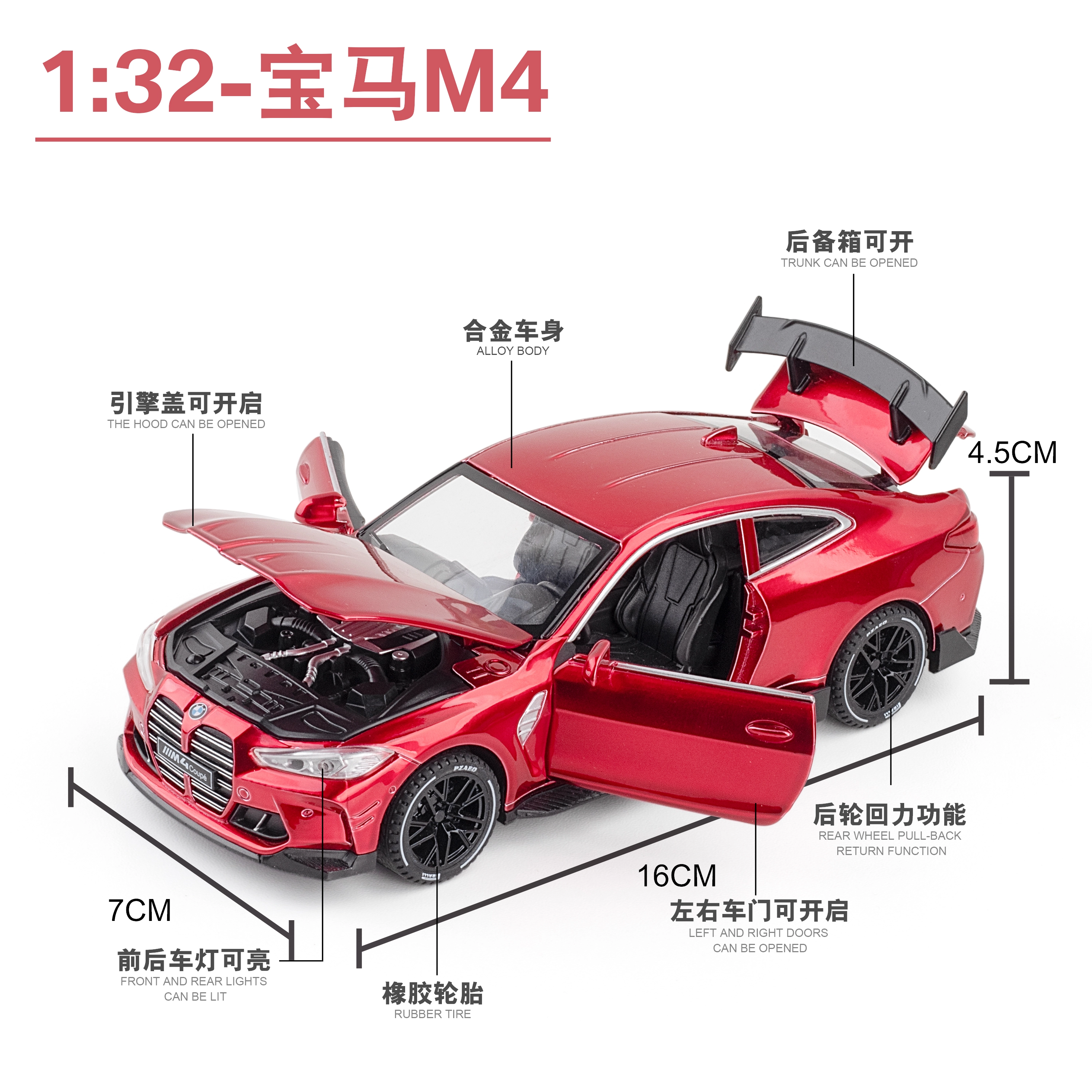 ENGTEN BMWM4 132