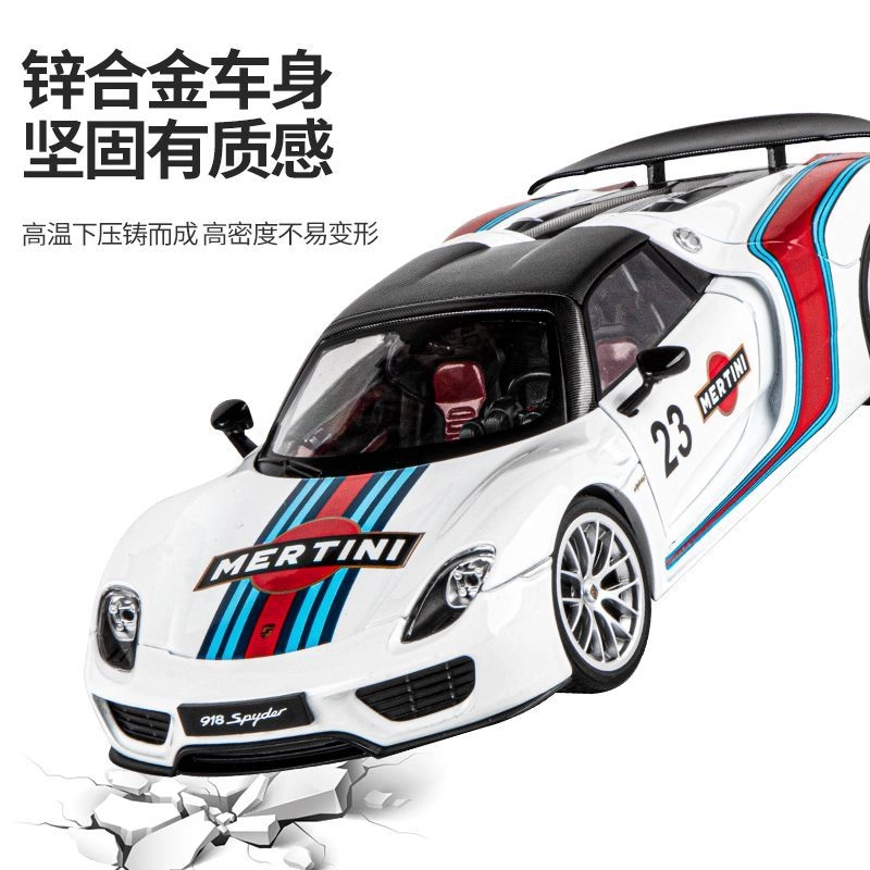 ENGTEN 918MARTINI