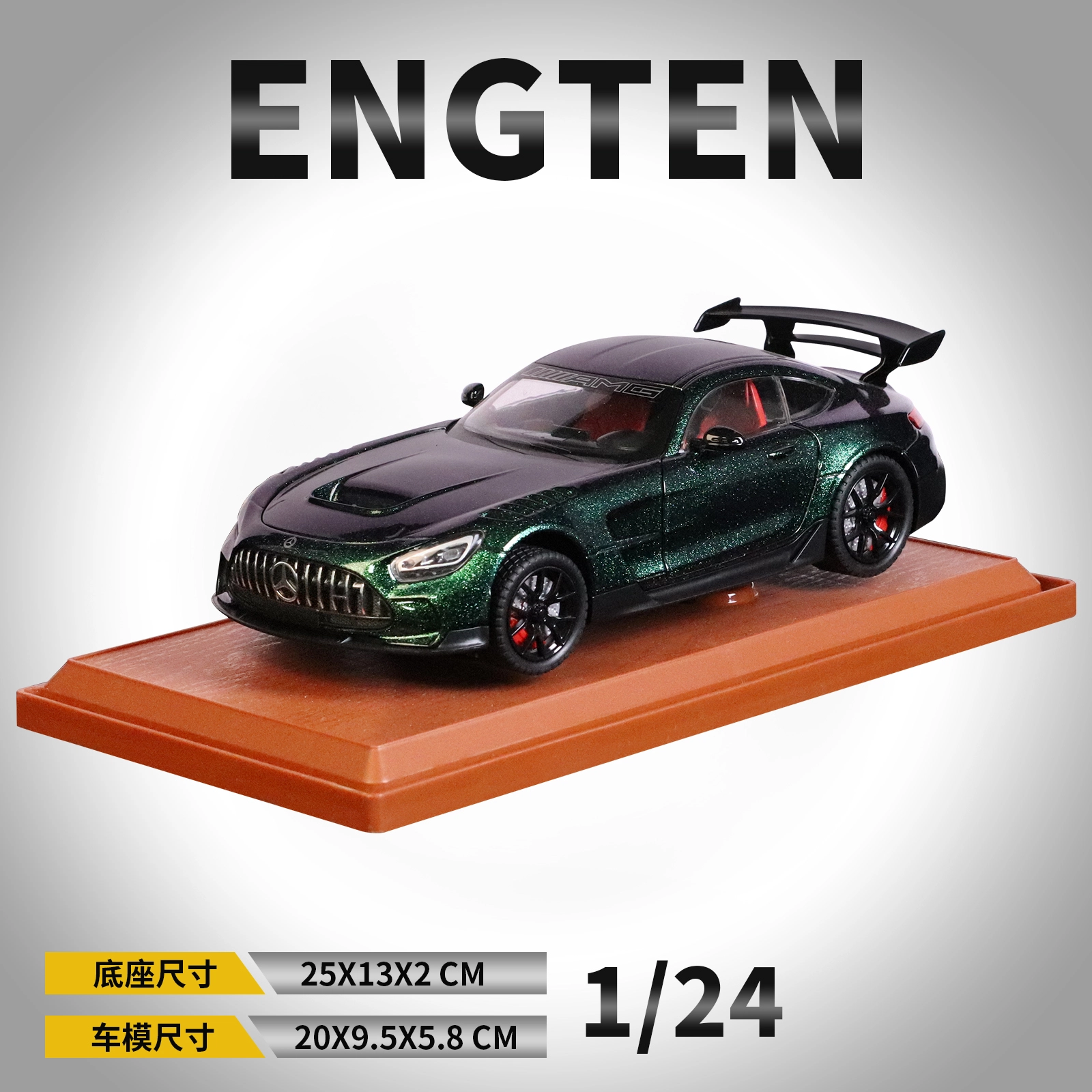ENGTEN AMG GT
