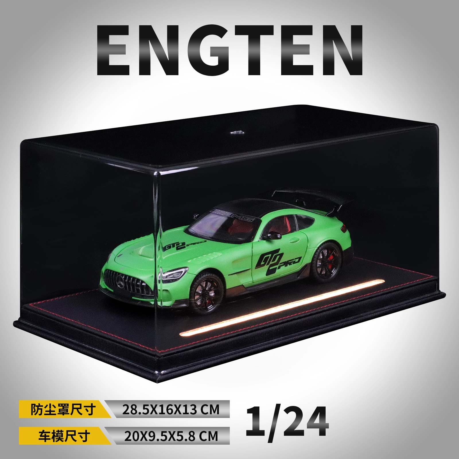 ENGTEN AMG GT