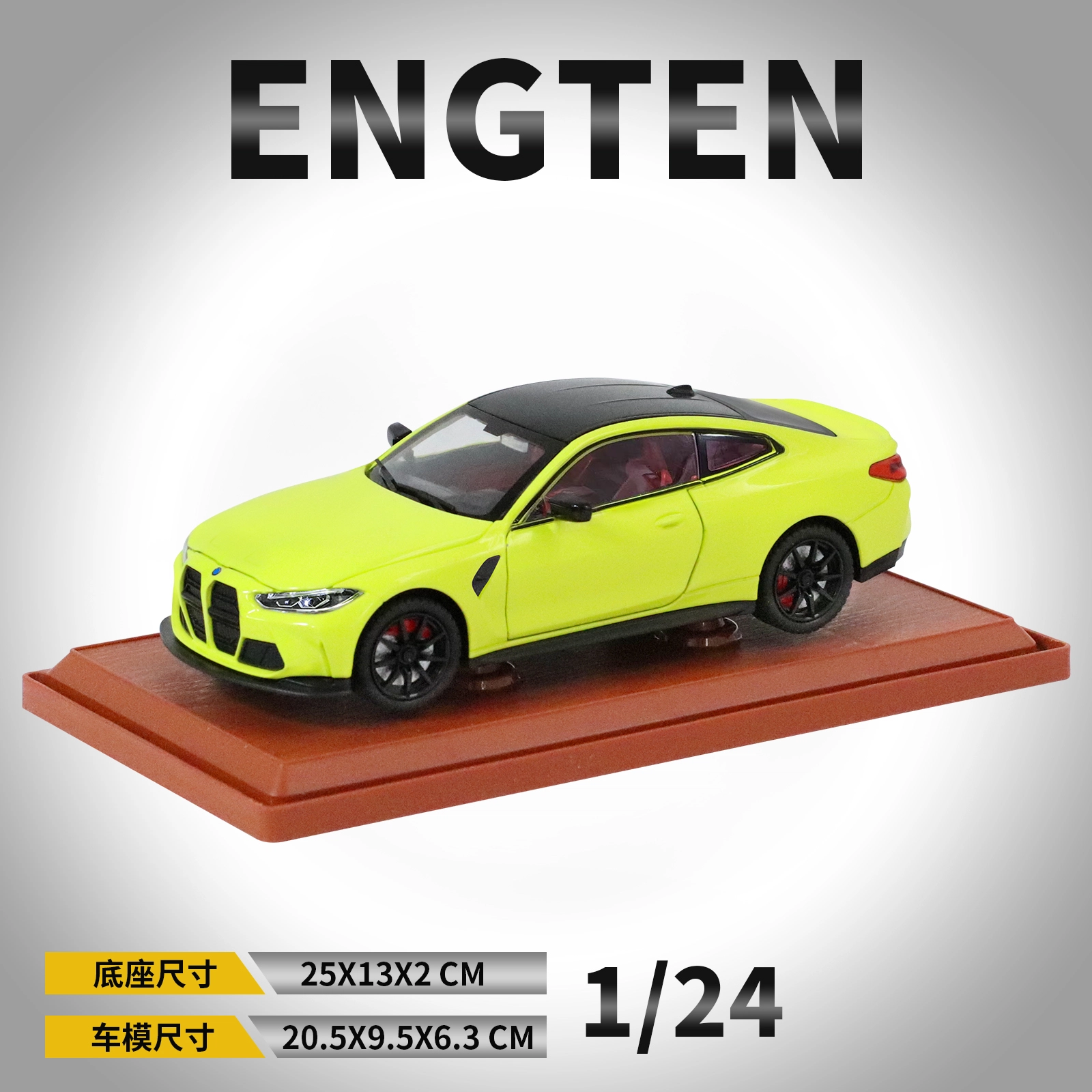 ENGTEN BMWM4 124