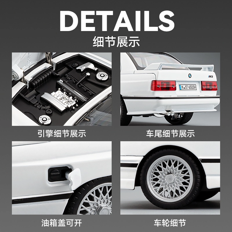 ENGTEN BMWM3 E30