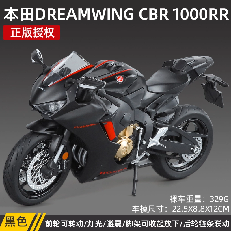ENGTEN CBR1000RR 19