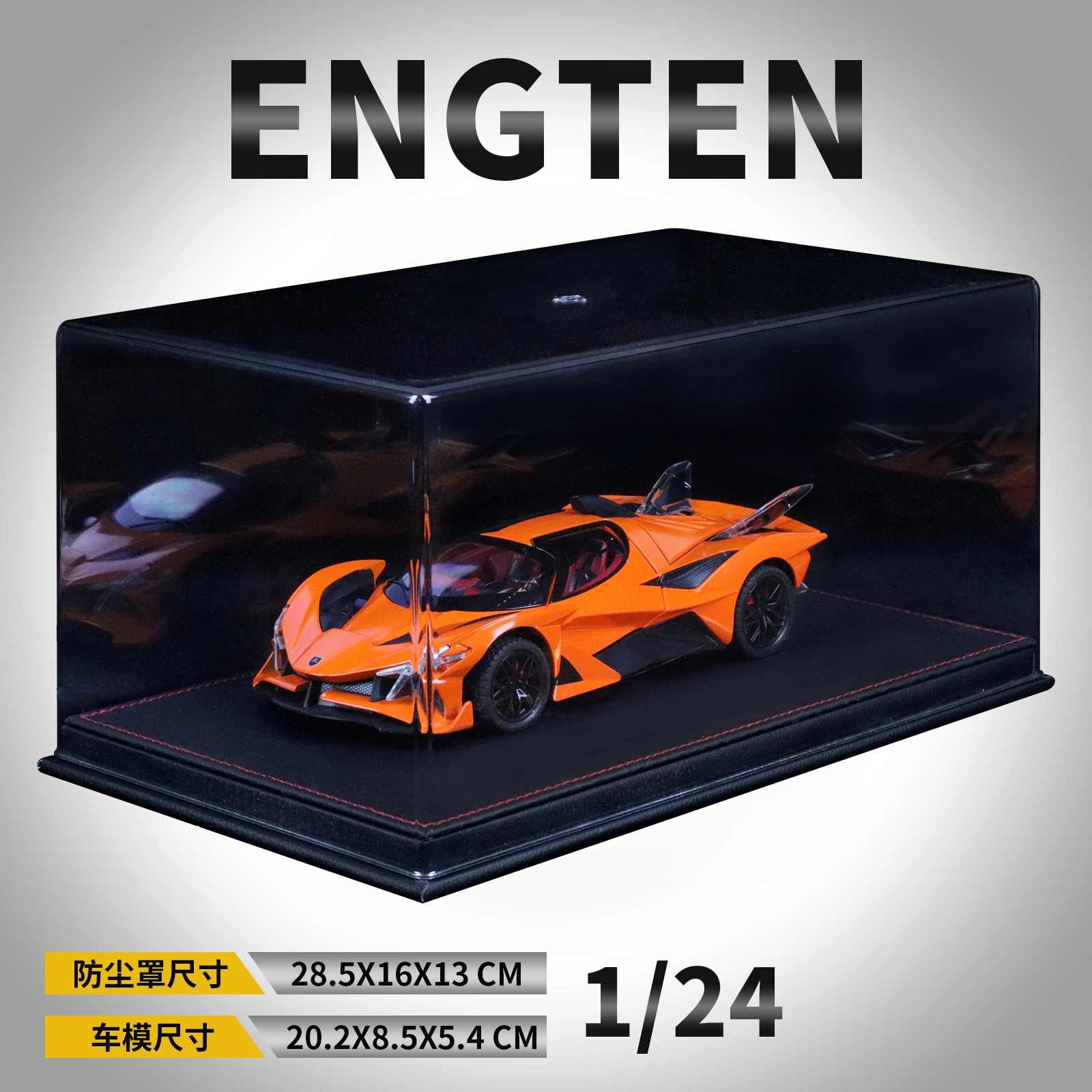 ENGTEN EVO 124